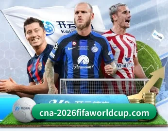 世界杯2026 APP 深度功能